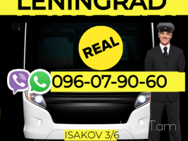 Solnechnogorsk Uxevorapoxadrum → | Հեռ: 094-56-24-04