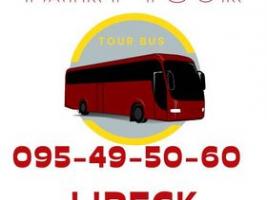  Lipeck Uxevorapoxadrum → | Հեռ: 094-56-24-04