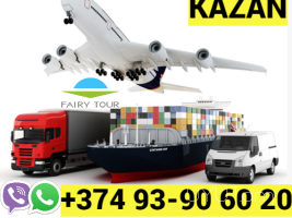 Uxevorapoxadrum —Kazan → | Հեռ: 094-56-24-04