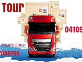 Pyatigorsk Uxevorapoxadrum ❗️❗️ Հեռ: 041-90-60-20 ✅ WhatsApp / Viber: