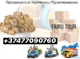 Erevan Lipeck uxevorapoxadrum հեռ: 041-90-60-20
