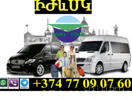 Uxevorapoxadrum — Tolyati  Հեռ: 041-90-60-20