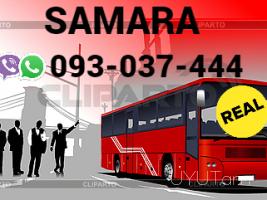 Avtobusi Tomser Erevan Samara  →  Հեռ:→ | Հեռ: 095-49-50-60 → | Հեռ: 091-49-50-60