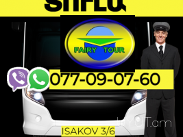 ՏՈՒԼԱ  ԲԵՌՆԱՓՈԽԱԴՐՈՒՄ   → | Հեռ: 077-09-07-60