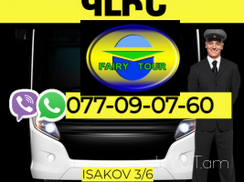 Klin Bernapoxadrum   → | Հեռ: 077-09-07-60