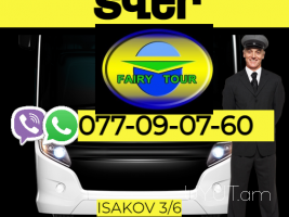 Tver Uxevorapoxadrum  → | Հեռ: 077-09-07-60