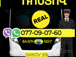 Rostov Bernapoxadrum   → | Հեռ: 077-09-07-60