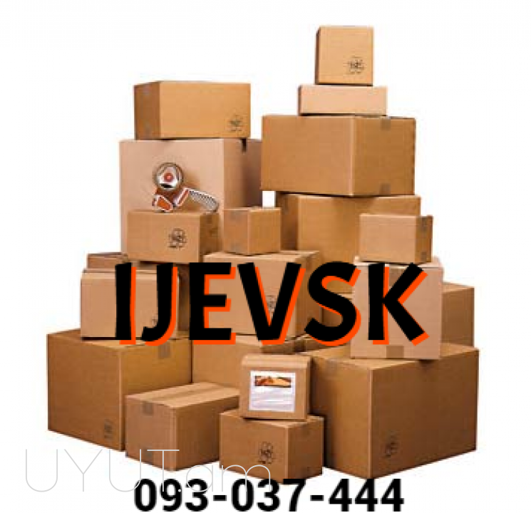 Ijevsk bernapoxadrum☎️ I ՀԵՌ: 093-037-444