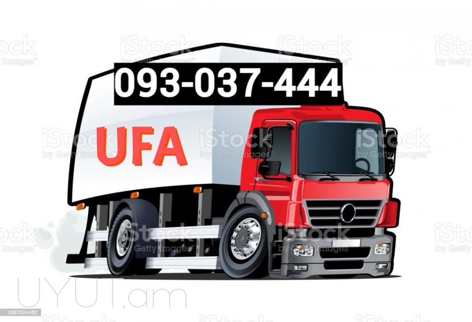 Erevna Ufa bernapoxadrum  ☎️ ՀԵՌ: I 093-037-444  ☎️ ՀԵՌ:099-307-444  ☎️ ՀԵՌ: 044-307-444
