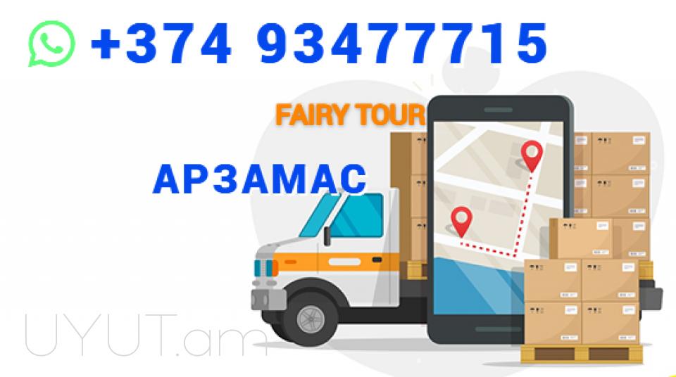 Bernapoxadrum Arzamas ☎️ 093-47-77-15✅Viber / WhatsApp Viber
