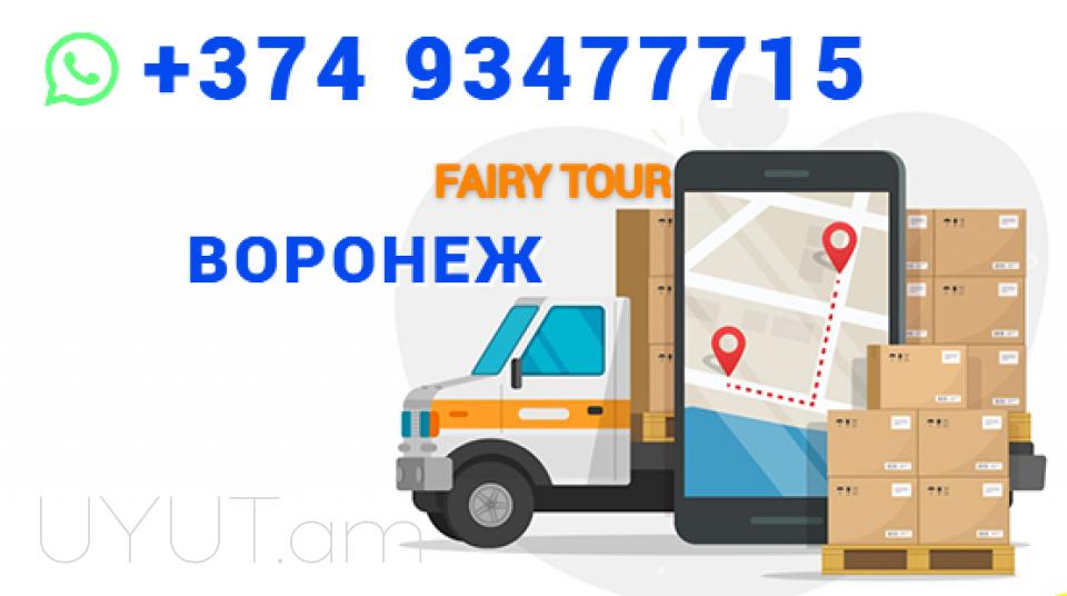 Bernapoxadrum Voronej ☎️ 093-47-77-15✅Viber / WhatsApp Viber