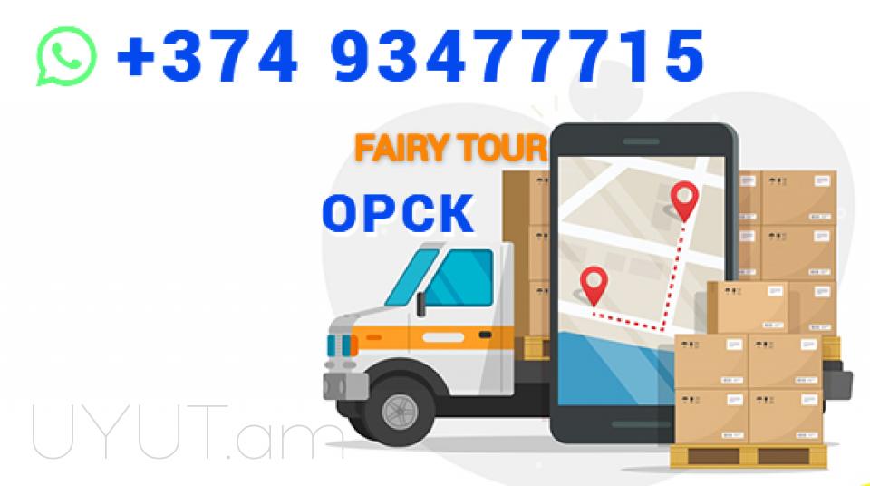 Orsk bernapoxadrum ☎️ 093-47-77-15✅Viber / WhatsApp Viber