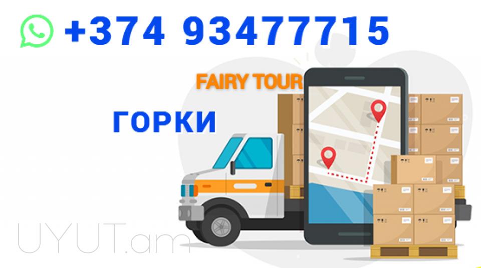 Bernapoxadrum Nijni Novgorod ☎️ 093-47-77-15✅Viber / WhatsApp Viber