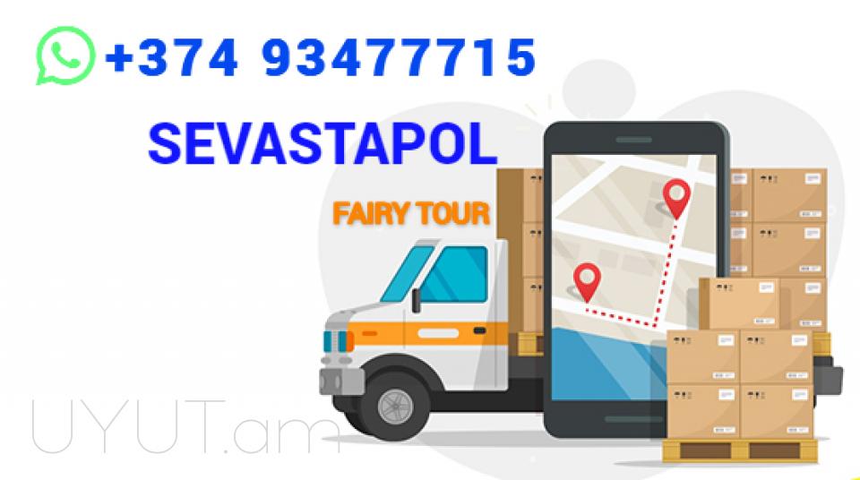 Sevastopol bernapoxadrum ☎️ 093-47-77-15✅Viber / WhatsApp Viber