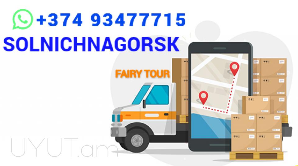 Solnechnogorsk Bernapoxadrum☎️ 093-47-77-15✅Viber / WhatsApp Viber
