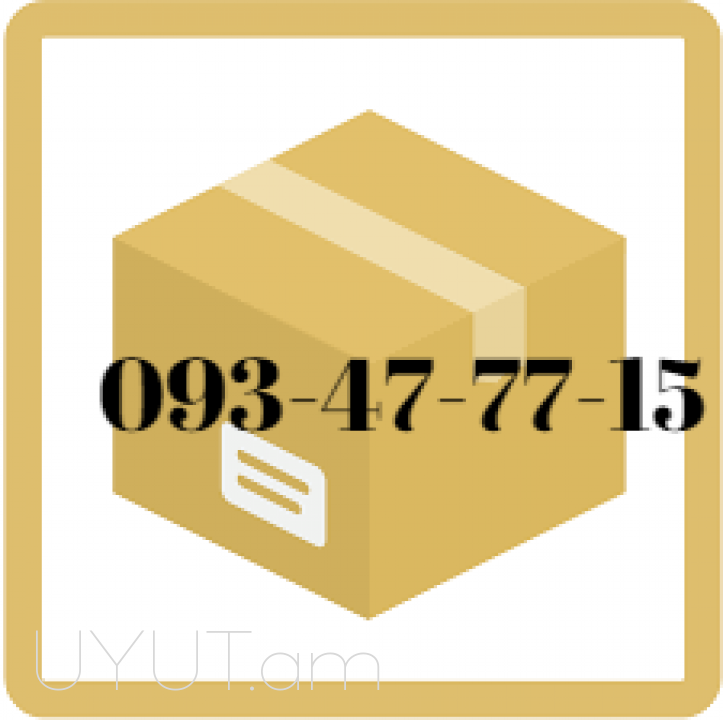 Erevan Krasnodar BERNAPOXADRUM ☎️ +374 (95) 49-50-60✅Viber / WhatsApp Viber