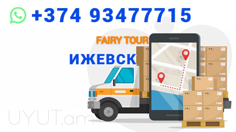 Erevan Krasnodar Bernapoxadrum,|| ☎️ 041 09 07 60, ☎️ 077 09 07 60