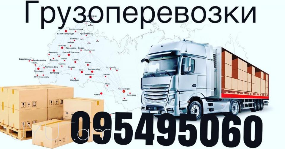 Nijni Novgorod Bernapoxadrum ☎️ I ՀԵՌ: 093-499 -360 ☎️ 095-49-50-60