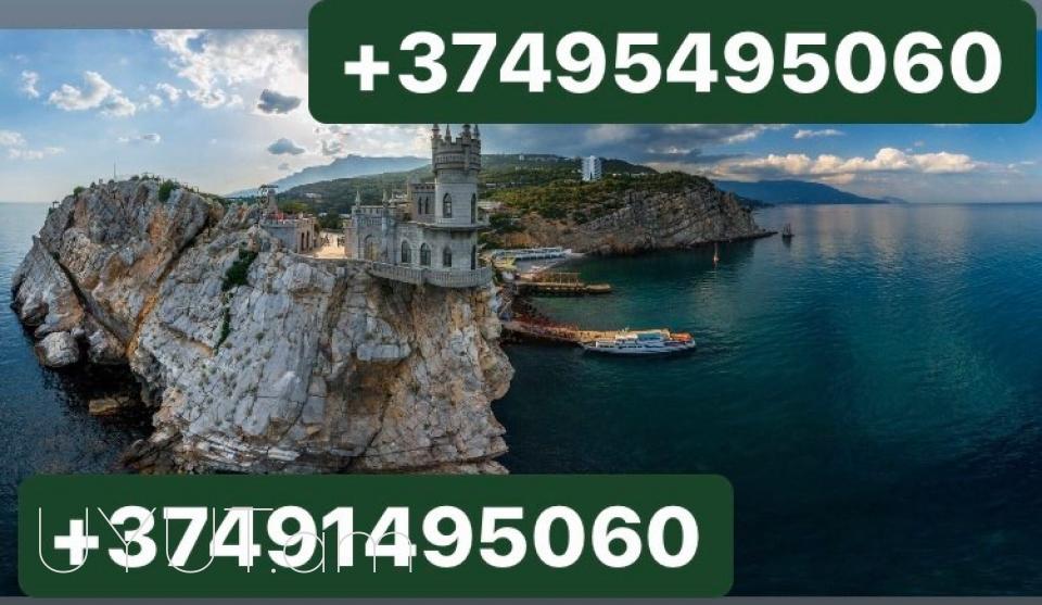 Uxevorapoxadrum Erevan Lipeck☎️ I ՀԵՌ: 093-499 -360 ☎️ 095-49-50-60