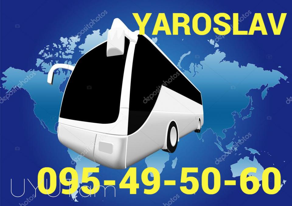 Uxevorapoxadrum Erevan Yaroslav☎️ I ՀԵՌ: 093-499 -360 ☎️ 095-49-50-60
