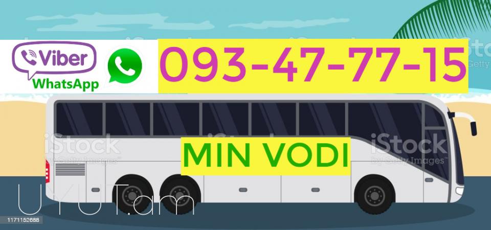Uxevorapoxadrum Erevan Min Vodi☎️ 093-47-77-15✅Viber / WhatsApp Viber