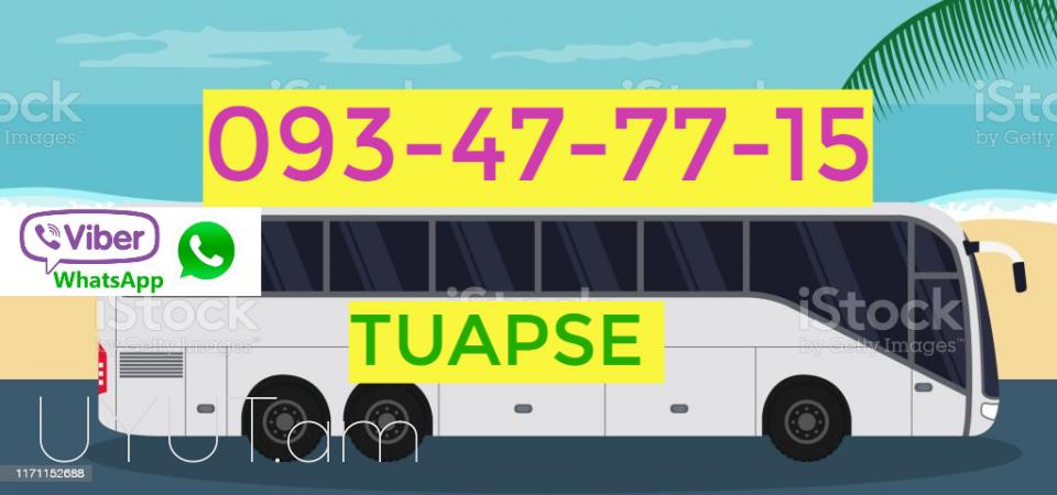 Uxevorapoxadrum Erevan Tuaps☎️ 093-47-77-15✅Viber / WhatsApp Viber