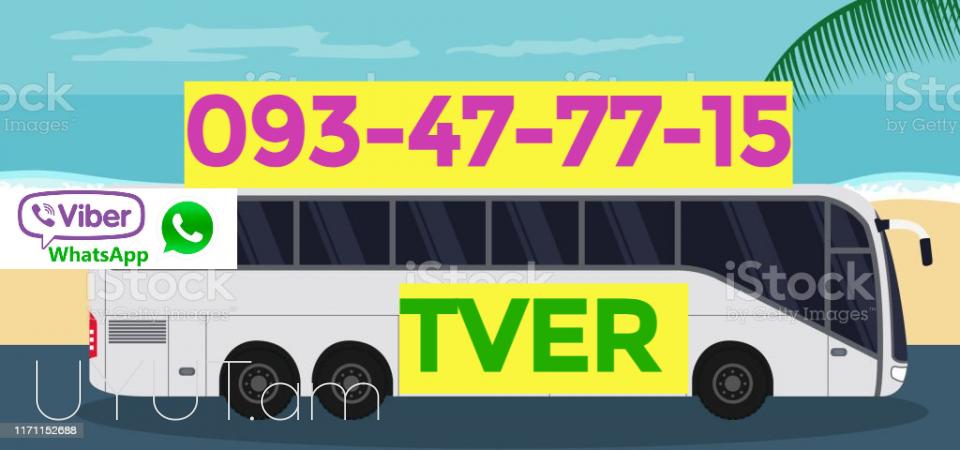Erevan Novorosiysk Uxevorapoxadrum ☎️ 093-47-77-15✅Viber / WhatsApp Viber