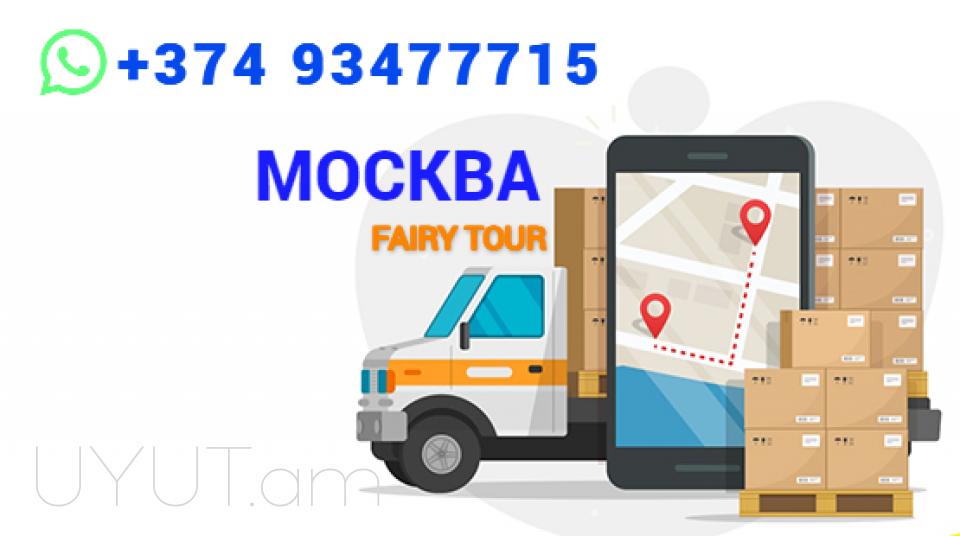 Moskva Bernapoxadrum☎️ 093-47-77-15✅Viber / WhatsApp Viber