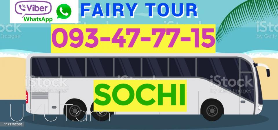 Uxevorapoxadrum Sochi☎️ 093-47-77-15✅Viber / WhatsApp Viber