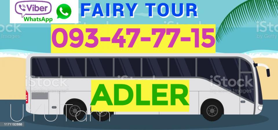 Erevan Adler Uxevorapoxadrum☎️ 093-47-77-15✅Viber / WhatsApp Viber 