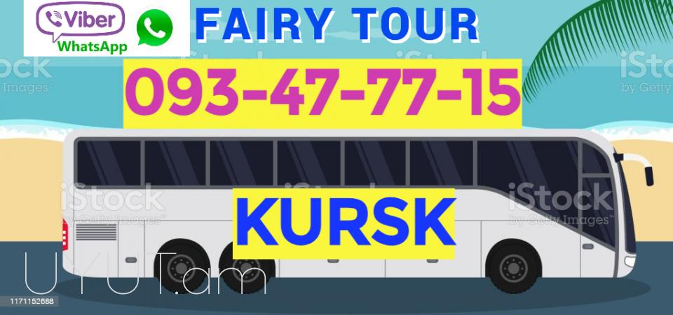 Erevan Kursk Uxevorapoxadrum ☎️ I ՀԵՌ: 093-47-77-15✅Viber / WhatsApp Viber