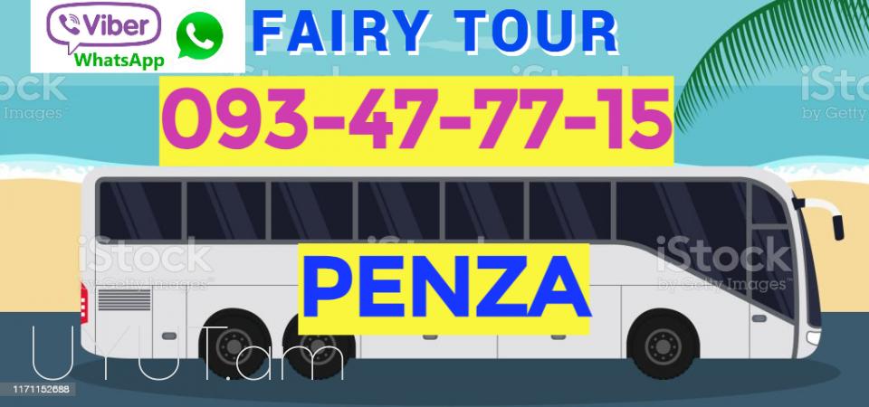 Uxevorapoxadrum Erevan Penza☎️ I ՀԵՌ: 093-47-77-15✅Viber / WhatsApp Viber