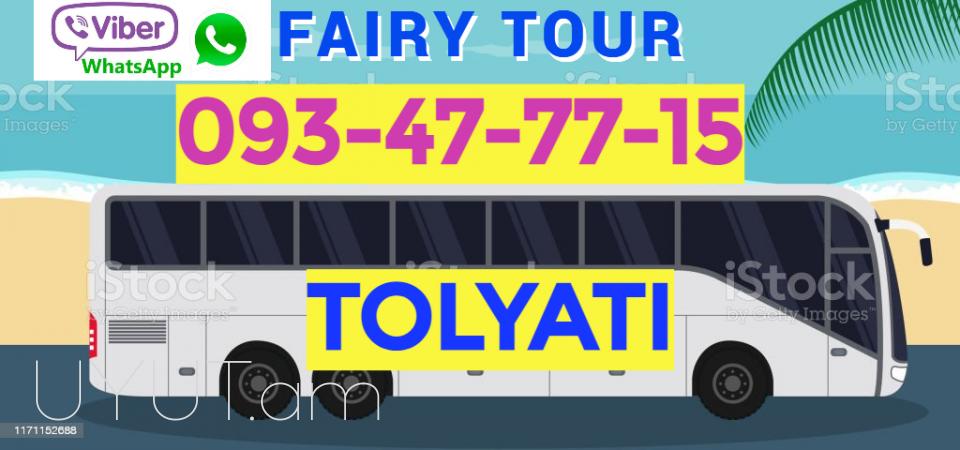 Uxevorapoxadrum Erevan Tolyati☎️ I ՀԵՌ: 093-47-77-15✅Viber / WhatsApp Viber