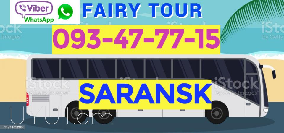 Uxevorapoxadrum Erevan Saransk☎️ I ՀԵՌ: 093-47-77-15✅Viber / WhatsApp Viber