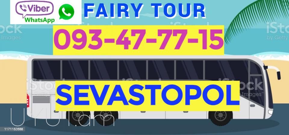 Uxevorapoxadrum Erevan Sevastopol☎️ I ՀԵՌ: 093-47-77-15✅Viber / WhatsApp Viber