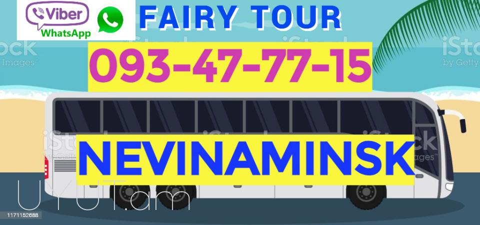 Uxevorapoxadrum Erevan Nevinamisk☎️ I ՀԵՌ: 093-47-77-15✅Viber / WhatsApp Viber
