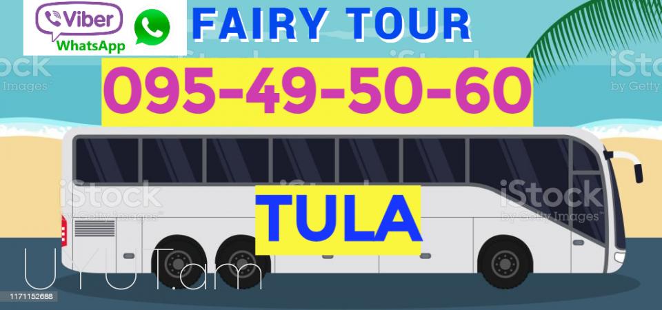 Erevan Tula uxevorapoxadrum☎️ I ՀԵՌ: 093-499 -360 ☎️ 095-49-50-60