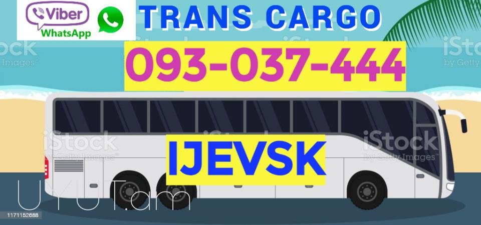 Avtobusi toms Erevan Ijevs ☎️ ՀԵՌ: I 093-037-444 ☎️ ՀԵՌ:099-307-444 ☎️ ՀԵՌ: 044-307-444