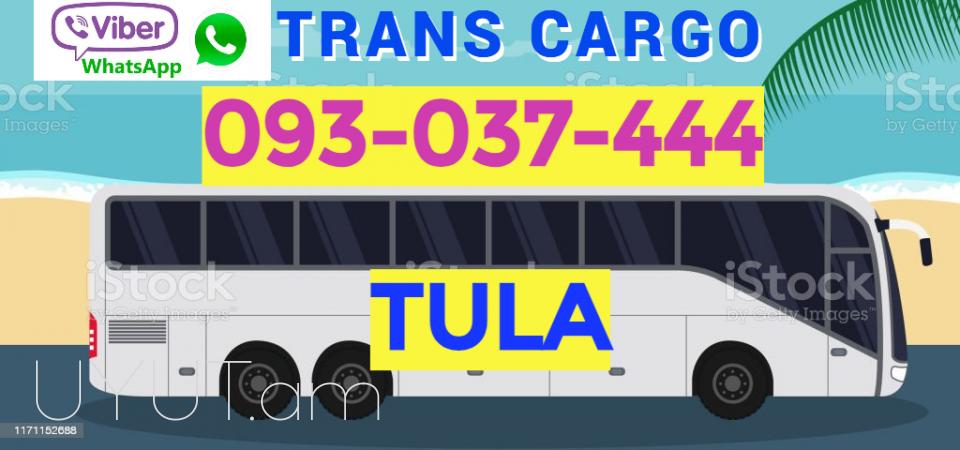 Erevan Tula uxevorapoxadrum☎️ ՀԵՌ: I 093-037-444 ☎️ ՀԵՌ:099-307-444 ☎️ ՀԵՌ: 044-307-444