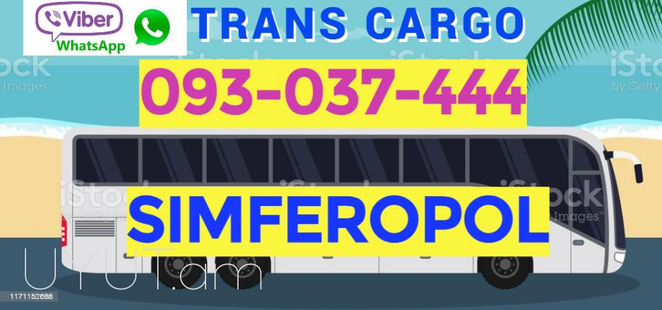 Uxevorapoxadrum Erevan  Simferopol☎️ ՀԵՌ: I 093-037-444 ☎️ ՀԵՌ:099-307-444 ☎️ ՀԵՌ: 044-307-444