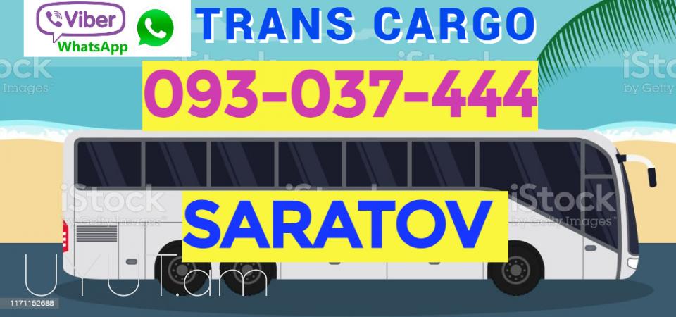 Uxevorapoxadrum Erevan Saratov☎️ ՀԵՌ: I 093-037-444 ☎️ ՀԵՌ:099-307-444 ☎️ ՀԵՌ: 044-307-444