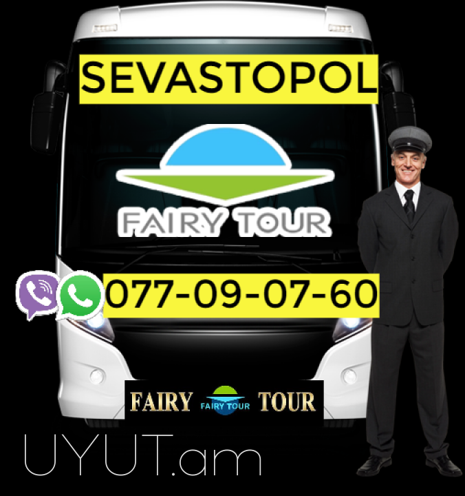 Bernapoxadrum Erevan  Sevastopol☎️(077) 09-07-60 ☎️ (091) 09 07 67 ☎️(041) 09-07-60