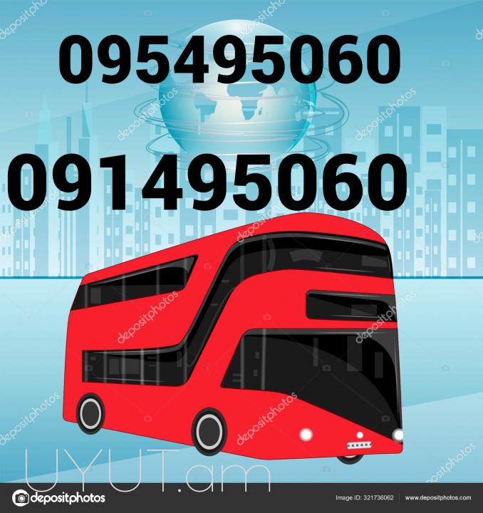 Bernapoxadrum Kurchatov Erevan   ☎️(077) 09-07-60 ☎️ (091) 09 07 67 ☎️(041) 09-07-60