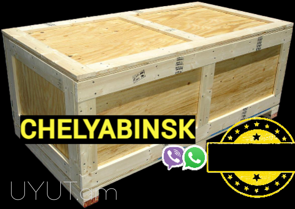 Bernapoxadrum Chelyabinsk ☎️ 077-09-07-60 ☎️  ՀԵՌ: 093-47-77-15