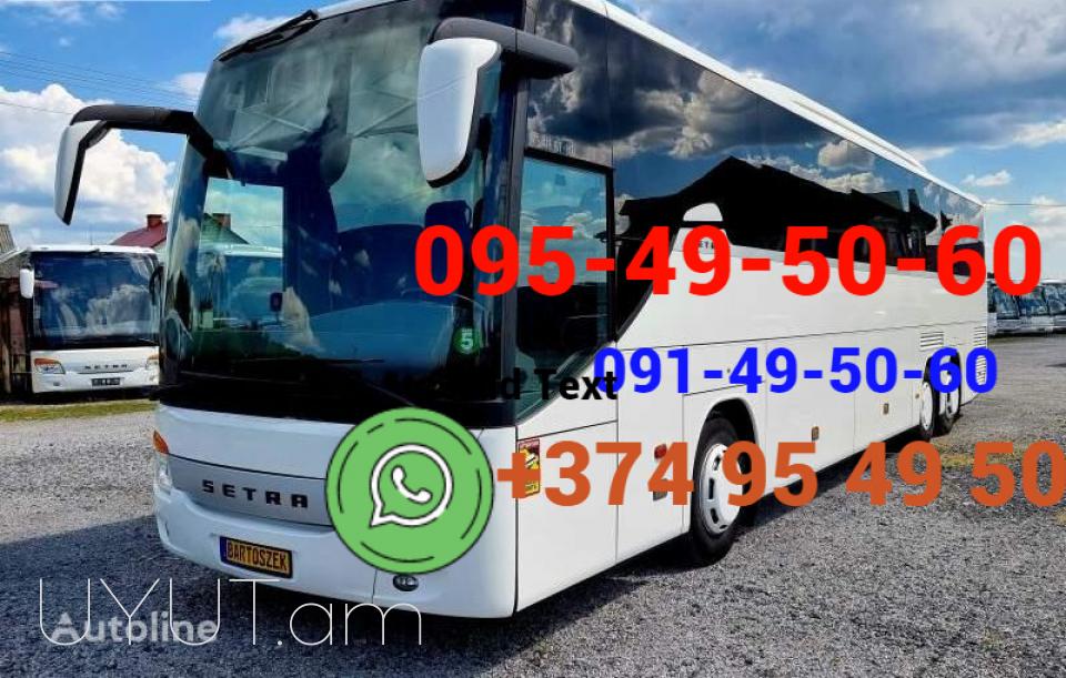Uxevorapoxadrum Erevan Chelyabinsk  ☎️077-09-07-60 ☎️ I ՀԵՌ: 093-47-77-15