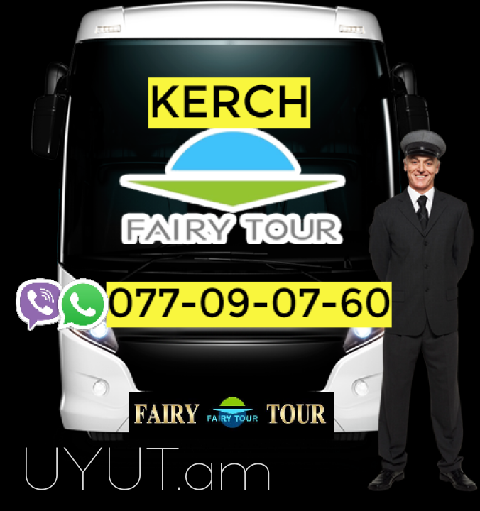 Erevan Kerch Uxevorapoxadrum ☎️077-09-07-60 ☎️ I ՀԵՌ: 094-09-07-60 ☎️ 041-09-07-60 