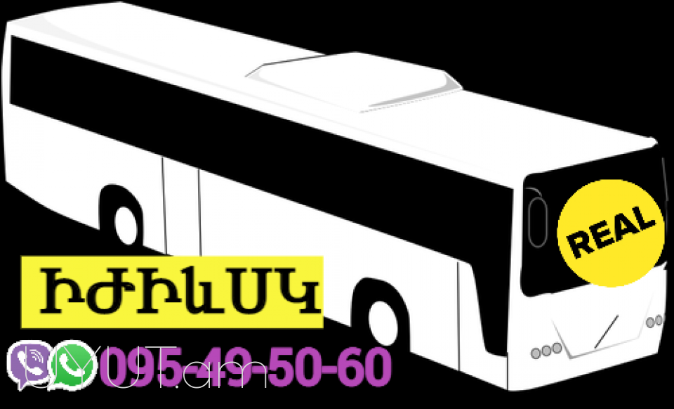 Bernapoxadrum Ijevsk  ☎️077-09-07-60☎️ I ՀԵՌ: 094-09-07-60