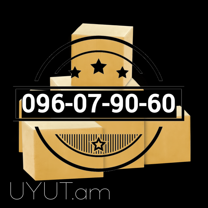 Erevan Irkutsk Bernapoxadrum   ☎️(077) 09-07-60 ☎️ (091) 09 07 67 ☎️(041) 09-07-60