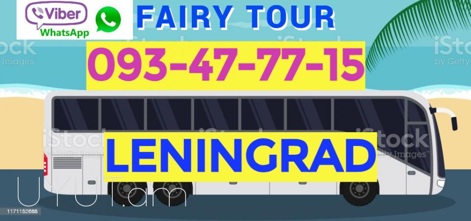 Erevan  Sankt - Peterburg Uxevorapoxadrum ☎️ I ՀԵռ : 077-09-07-60 ✅ WhatsApp / Viber:✅