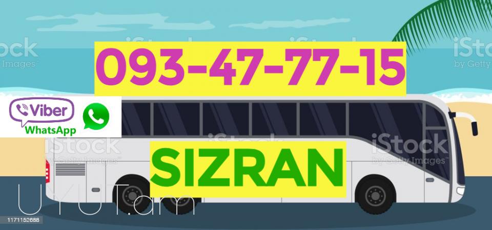 Erevan  Sizran Uxevorapoxadrum ☎️ I ՀԵռ : 077-09-07-60 ✅ WhatsApp / Viber:✅